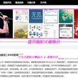 天齐网福彩双色球预测